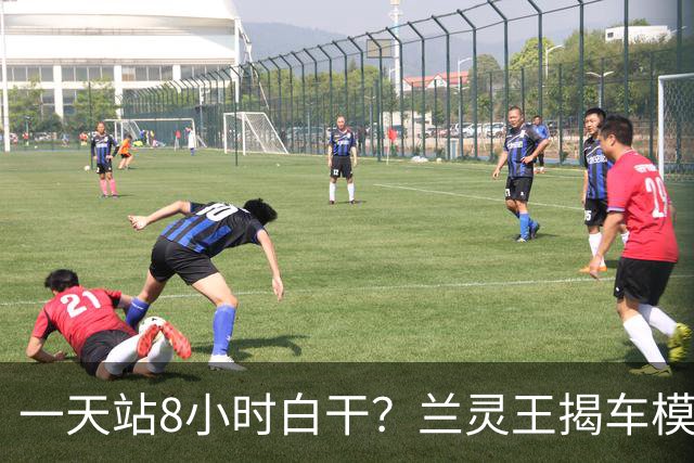 一天站8小时白干？兰灵王揭车模真相，漂亮在这行真不值钱