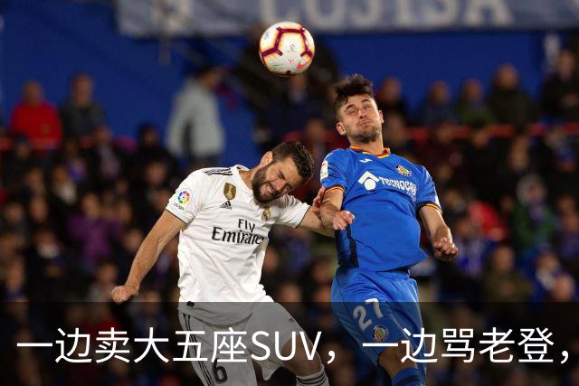 一边卖大五座SUV，一边骂老登，小鹏定位打架了