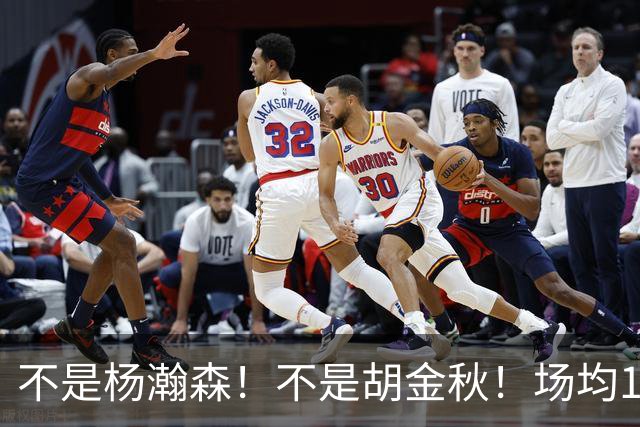 不是杨瀚森！不是胡金秋！场均14+8，攻防一体，他才是男篮现役最强中锋