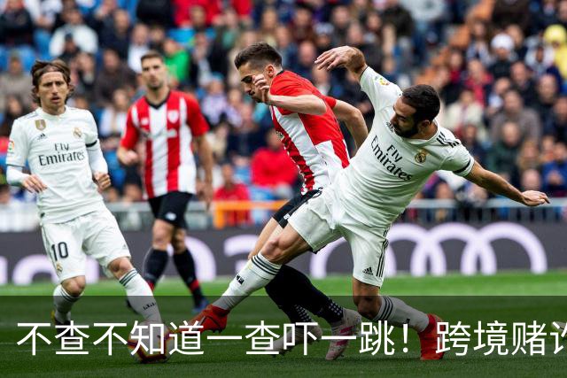 不查不知道一查吓一跳！跨境赌诈头目佘智江，奢靡程度远超想象