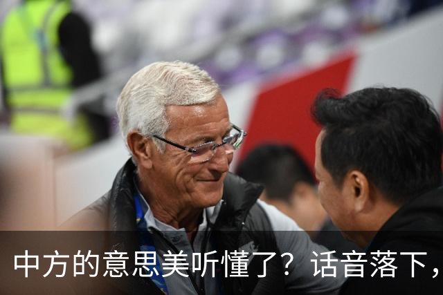 中方的意思美听懂了？话音落下，特朗普昭告天下，他对华心怀感激