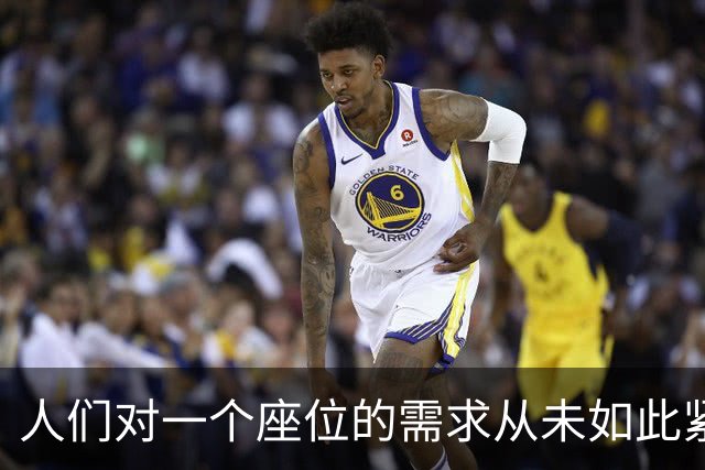 人们对一个座位的需求从未如此紧迫