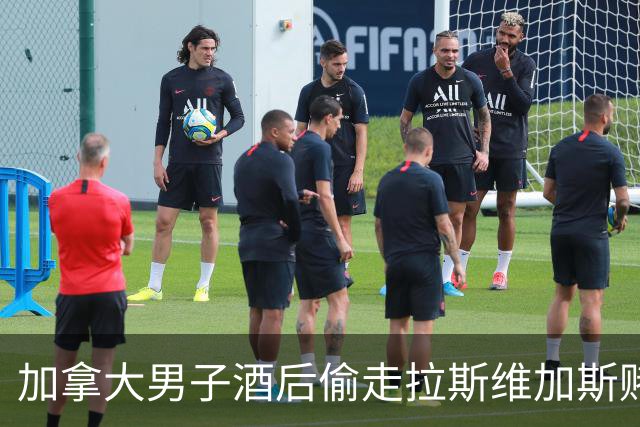 加拿大男子酒后偷走拉斯维加斯赌场火烈鸟，自称喝了30到40瓶啤酒；陪审团裁定其虐待动物罪成立，或面临近5年监禁