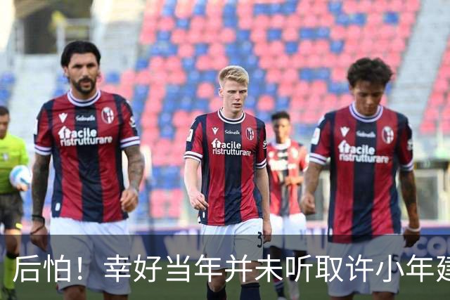 后怕！幸好当年并未听取许小年建议，否则中国可能比现在落后20年