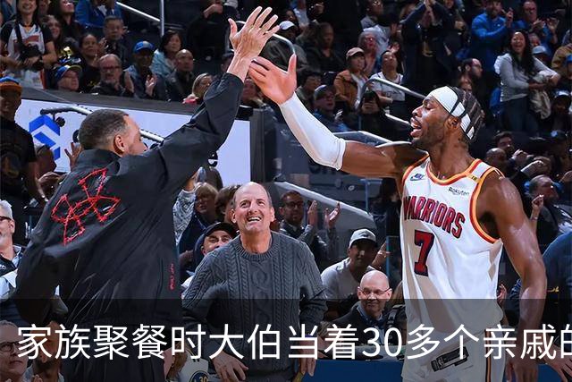 家族聚餐时大伯当着30多个亲戚的面羞辱我爸，我媳妇直接夺过话筒说了一句话，满桌的人彻底傻眼了