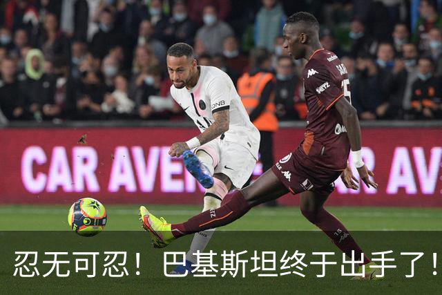 忍无可忍！巴基斯坦终于出手了！
