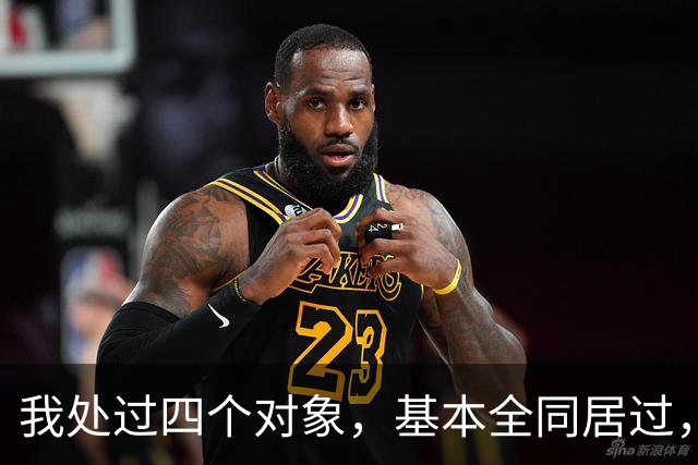 我处过四个对象，基本全同居过，四个男人真不是一个味儿，差别大