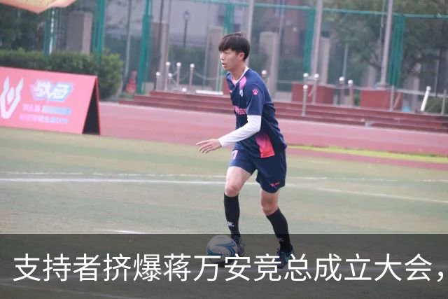 支持者挤爆蒋万安竞总成立大会，郑丽文：选择真正付出的人