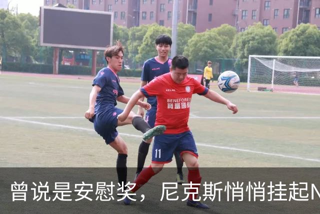 曾说是安慰奖，尼克斯悄悄挂起NBA杯冠军旗