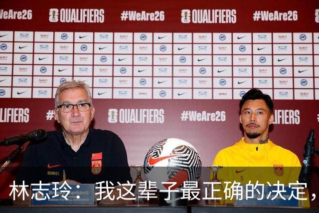 林志玲：我这辈子最正确的决定，就是放下身段主动向日本男人求婚