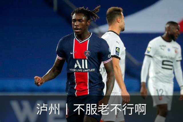 泸州丨不服老不行啊