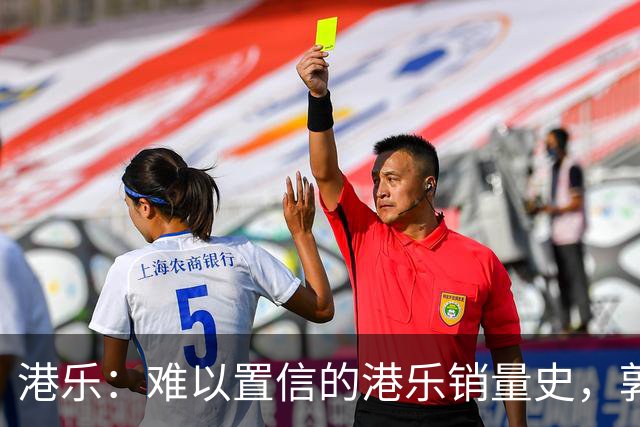 港乐：难以置信的港乐销量史，郭富城出道三年850万张唱片，是行业奇迹还是粉丝瞎编？