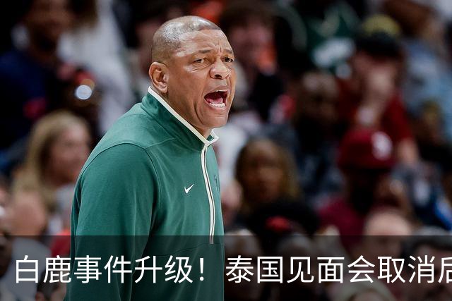 白鹿事件升级！泰国见面会取消后，缅北视频又被扒，黑历史曝光