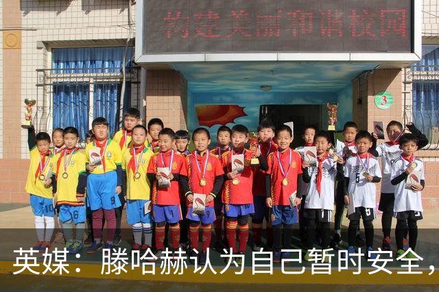 英媒：滕哈赫认为自己暂时安全，目前在度假