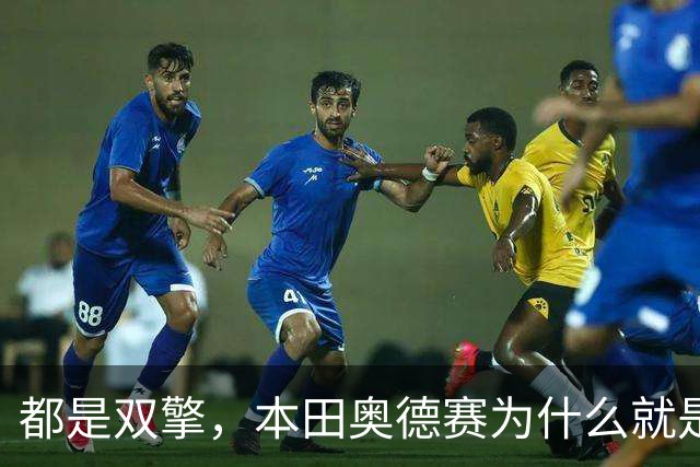 都是双擎，本田奥德赛为什么就是卖不过丰田塞纳？