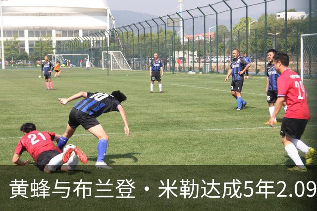 黄蜂与布兰登・米勒达成5年2.09亿美元新秀提前续约