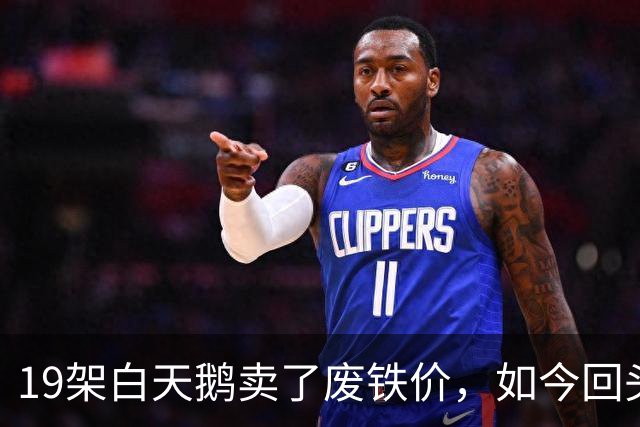 19架白天鹅卖了废铁价，如今回头轰炸乌克兰！